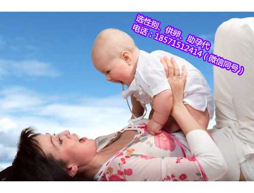 成都代生宝宝服务咨询,准备做试管婴儿的孕妈们应该如何正确备孕