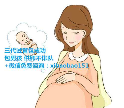 成都代怀机构优势,孕酮低要保胎到几个月